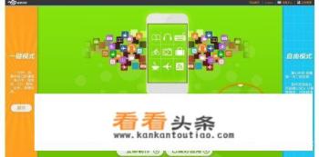 做好的App怎么修改编辑内容 做好的App怎么修改编辑内容