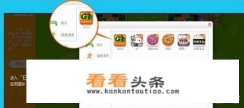 做好的App怎么修改编辑内容 做好的App怎么修改编辑内容