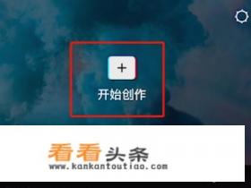 剪映三屏上下模糊，中间清晰特效怎么弄