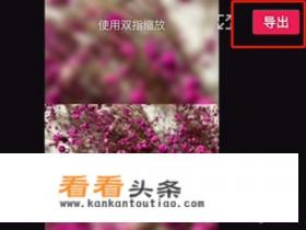 剪映三屏上下模糊，中间清晰特效怎么弄