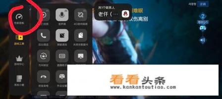 iqooneo7游戏模式怎么开 iqooneo7游戏模式怎么开