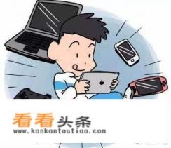 孩子沉迷手机游戏,作为家长该怎么制止 孩子沉迷手机游戏,作为家长该怎么制止