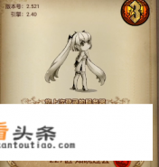 血族小欧鲜血蔷薇怎么获得