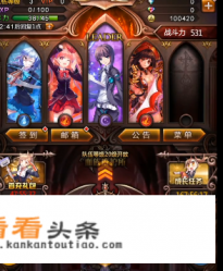 血族小欧鲜血蔷薇怎么获得