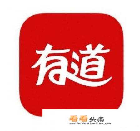 手机上最常用的语音翻译软件是什么？你们用过吗