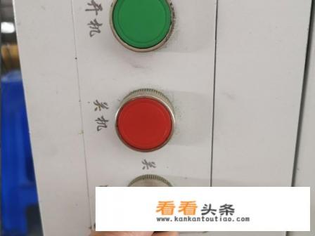激光打标机操作规程
