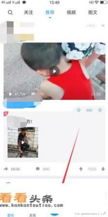 最右怎么发布视频，最右APP怎么发视频