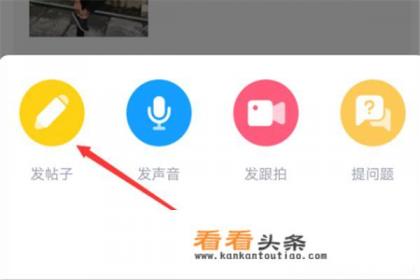 最右怎么发布视频，最右APP怎么发视频