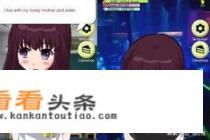 虚拟女友爱佳攻略及秘籍信息