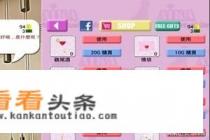 虚拟女友爱佳攻略及秘籍信息