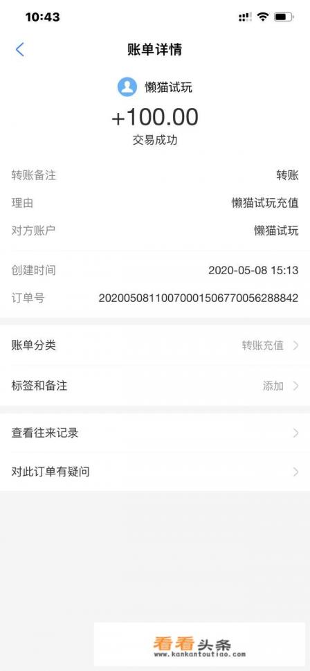 有什么像钱咖一样的赚钱app吗 有什么像钱咖一样的赚钱app吗