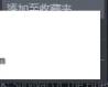怎么绕过steam打开游戏
