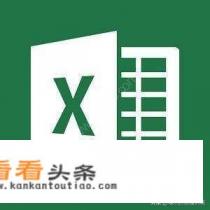 Excel是一个电子表格软件,其主要作用是什么