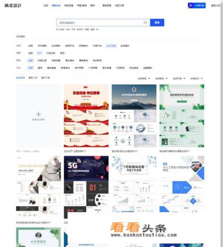 常用的演示型课件 *** 软件有哪些