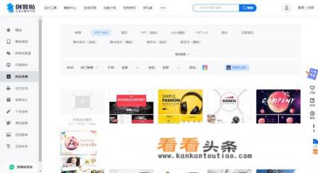 常用的演示型课件 *** 软件有哪些