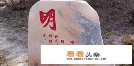 一阴一暗，一长一短，一昼一夜，一热一凉。打一字