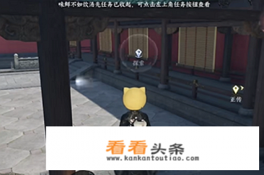 逆水寒杭州一梦故事怎么触发