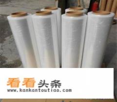 临沂拉伸缠绕膜有哪些优点 临沂拉伸缠绕膜有哪些优点