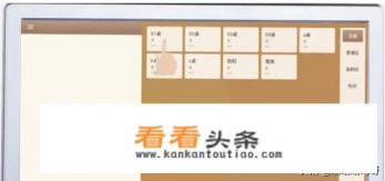 美团收银机开台点餐与菜品操作 *** 美团收银机开台点餐与菜品操作 ***