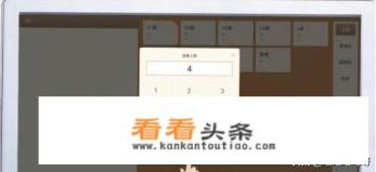 美团收银机开台点餐与菜品操作 *** 美团收银机开台点餐与菜品操作 ***