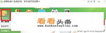 运行游戏时,提示内存不能为read的解决办法 运行游戏时,提示内存不能为read的解决办法