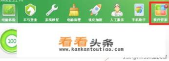 运行游戏时,提示内存不能为read的解决办法 运行游戏时,提示内存不能为read的解决办法