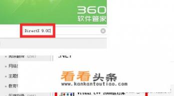 运行游戏时,提示内存不能为read的解决办法 运行游戏时,提示内存不能为read的解决办法