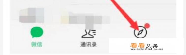 滴滴青桔怎么用 滴滴青桔怎么用