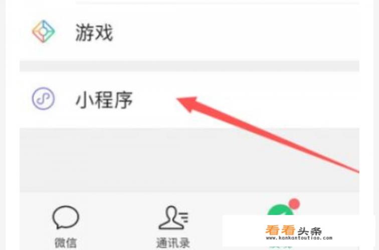 滴滴青桔怎么用 滴滴青桔怎么用