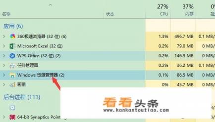 笔记本开机后仅鼠标能移动,点击任何图标没反应