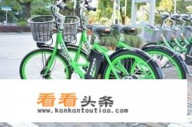 想请问一下给共享电单车换电瓶的工作怎么找？叫什么名字