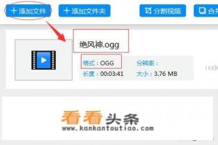如何把ogg格式转换成mp3格式 如何把ogg格式转换成mp3格式