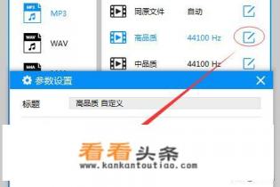 如何把ogg格式转换成mp3格式 如何把ogg格式转换成mp3格式