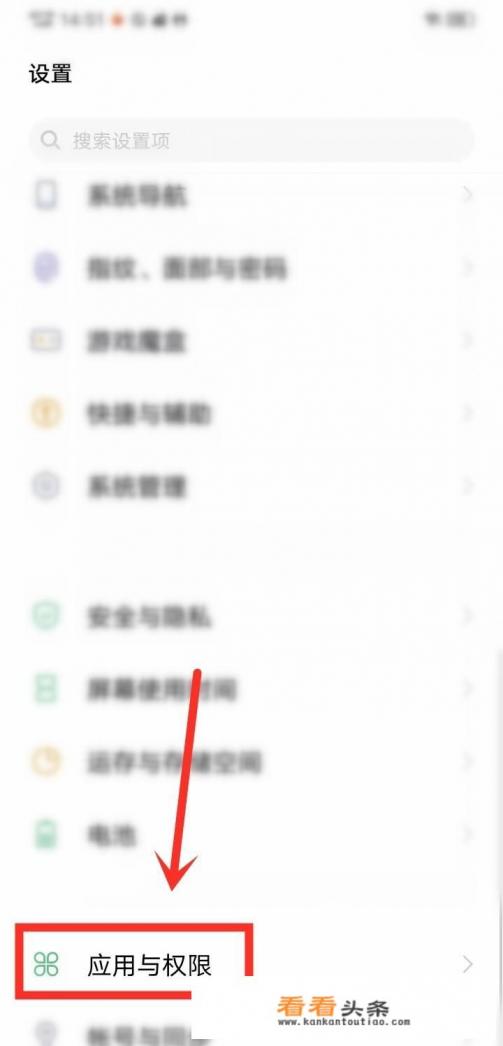 秒玩小游戏怎么删 秒玩小游戏怎么删