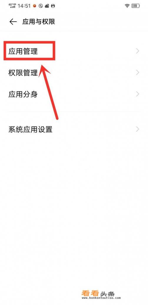 秒玩小游戏怎么删 秒玩小游戏怎么删