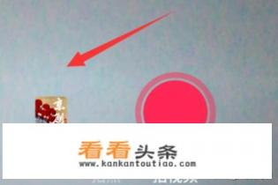抖音猪八戒特效在哪里,猪头视频怎么弄 抖音猪八戒特效在哪里,猪头视频怎么弄