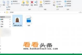 马赛克去除工具怎么用