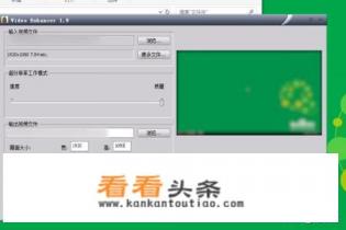 马赛克去除工具怎么用