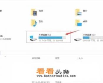如何修复Windows10系统的注册表 如何修复Windows10系统的注册表