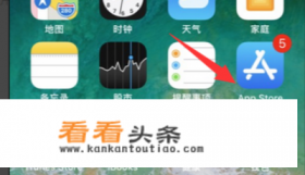 苹果怎么下载apk文件到手机