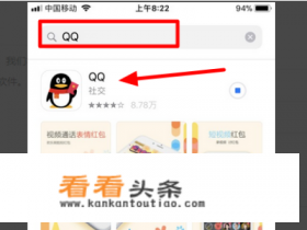 苹果怎么下载apk文件到手机