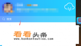 怎么把软件分享给好友