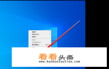 如何设置全屏壁纸 如何设置全屏壁纸