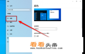 如何设置全屏壁纸 如何设置全屏壁纸