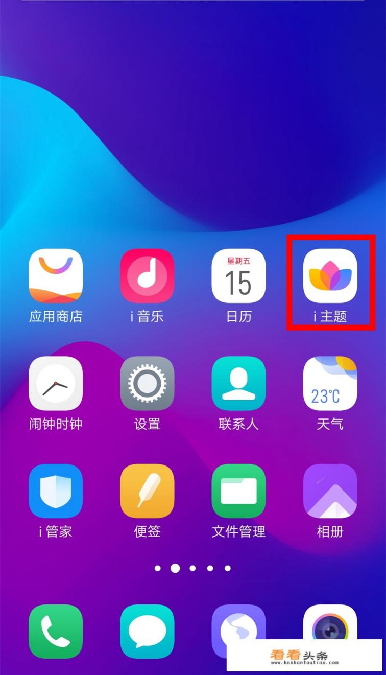 怎么让锁屏的壁纸自动切换