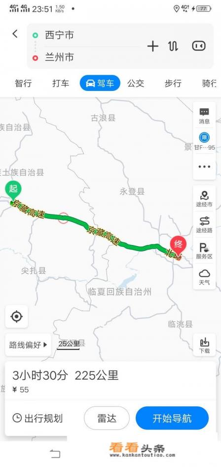 自驾从官鹅沟回酒泉怎么走 自驾从官鹅沟回酒泉怎么走