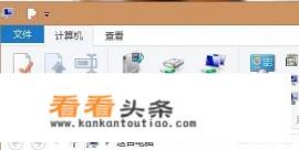 电脑桌面图标点击有小对号怎么去掉