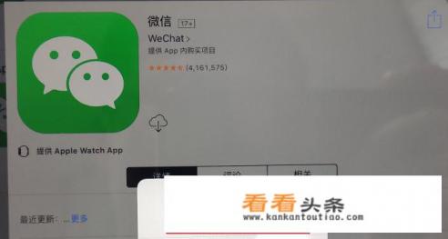 ipad无法安装app ipad无法安装app