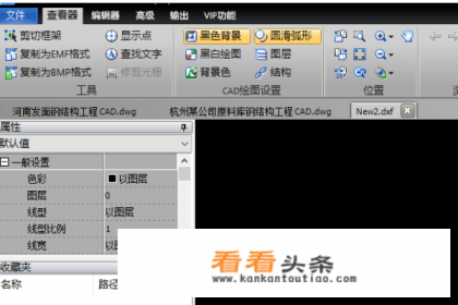 已知坐标点怎样在图纸上找到位置 已知坐标点怎样在图纸上找到位置