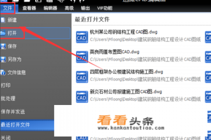 已知坐标点怎样在图纸上找到位置 已知坐标点怎样在图纸上找到位置